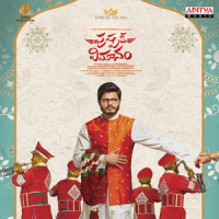 Kalyanam_Sid Sriram,Mangli,Mohana Bhogaraju,Divya Malik,Hari Priya