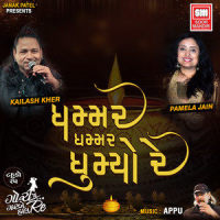 Ghammar Ghammar Ghumyo Re_Kailash Kher,Pamela Jain