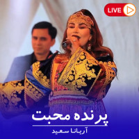 Parinda Muhabat_Aryana Sayeed
