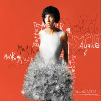 Blue Bird_Malika Ayane