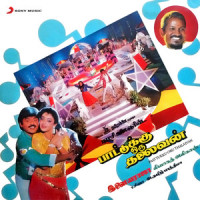 Azhagiya Nadhi Enna_Ilaiyaraaja,S.P. Balasubrahmanyam,K.S. Chithra