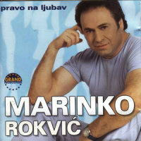 Ti Za Ljubav Nisi Rodjena_Marinko Rokvić