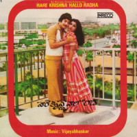 Manchuthera La Lona_S. P. Balasubrahmanyam,Vani Jairam