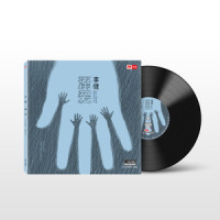 梦一场_李健