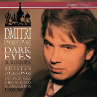 Anonymous: Prash'aj radast' (Farewell, Happiness)_Dmitri Hvorostovsky,Ossipov Russian Folk Orchestra,Nicolay Kalinin