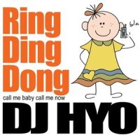 링딩동_DJ Hyo