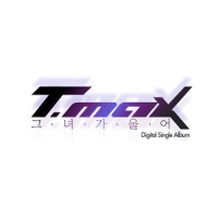 이런 놈이야_T-Max