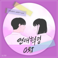 내가 모르는 뒷모습 (Fairytale)_KLANG