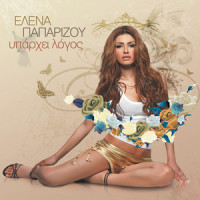 Why ?_Helena Paparizou
