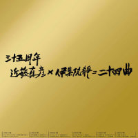 あの手この手はイマノウチ_近藤真彦