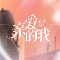 我的样子_Sunnee杨芸晴