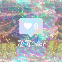 校园star_邓思鹏D.sp