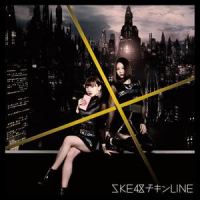 チキンLINE_SKE48