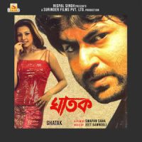 Swapna Kato Swapno Jibone_Babul Supriyo,Jeet,Koel Mallick,Jeet Gannguli,Priyo Chattopadhyay,NO