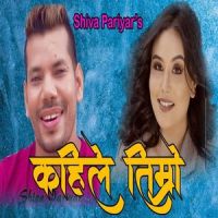 Kahile Timro_Shiva Pariyar