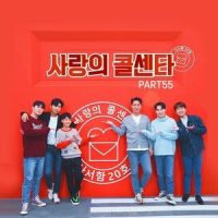 애낳고 30년_林英雄