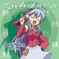 Caramelldansen (Original Version)_Caramell