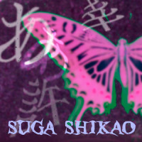 あなたひとりだけ 幸せになることは 許されないのよ_スガシカオ