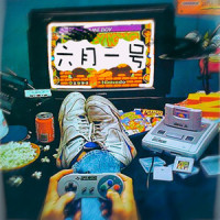 六月一号_Two La,Tabby