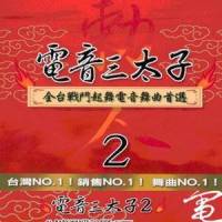 噢 苏珊娜_Yamboo