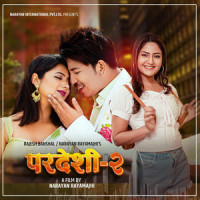 Hijo Kaam Aaja Kaam_Prashant Tamang,Satish Chapagain