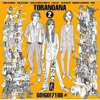 アタックNo1_GO!GO!7188