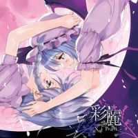 Prunus_C-CLAYS