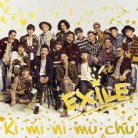 LAST CHRISTMAS -2015 Version-_EXILE