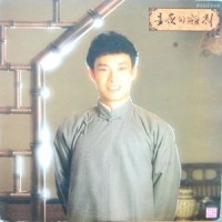 桃花江_费玉清