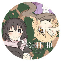 すっかり冬ですね_ばんばんしー