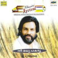 Orupushpam_K. J. Yesudas