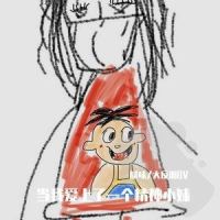 我爱上了一个精神小妹_腻味