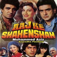 Mohabbat Kitne Rang_Anuradha Paudwal