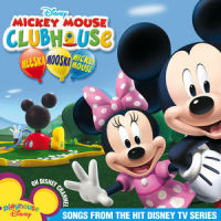 Best Easter Party Ever_Mickey,Minnie,Goofy,Donald