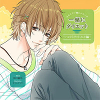 おかえり_江口拓也