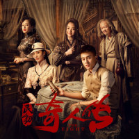 等风也等你_叶炫清