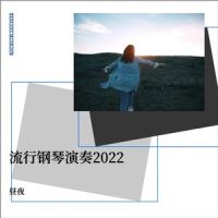 One more time One more chance_昼夜