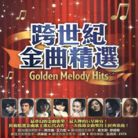 宝贝 (In The Night)_张悬