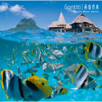 Birth of Sigh_GONTITI