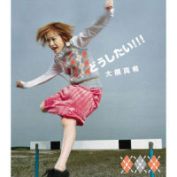 二人のスノートレイン_大槻真希