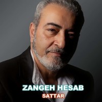 Zangeh Hesab_Sattar