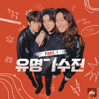 꽃병_이무진