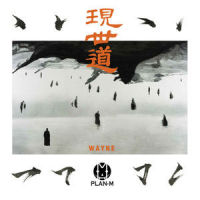现世道_Minsta音乐厂牌
