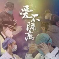 天使的阳光|佟丽娅 韩磊_韩磊