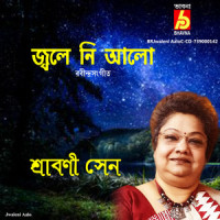 Jwaleni Aalo_Srabani Sen,Rabindranath Tagore