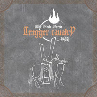 黑骏_Tengger Cavalry