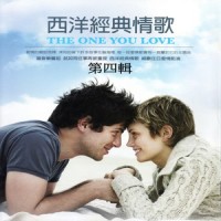 How am I supposed to live_Michael Bolton