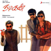 Adi Veluthu_Ilaiyaraaja,S.P. Balasubrahmanyam,K.S. Chithra