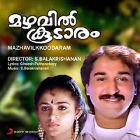 Manjil Maayum_S. Balakrishanan,K.S. Chithra