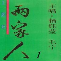 一种感觉之后_杨钰莹